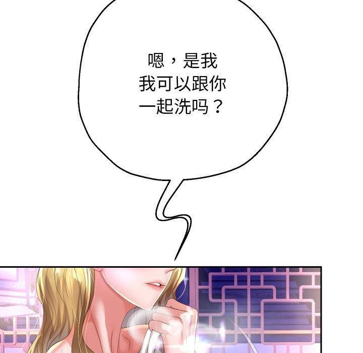 《重生之长枪无敌》漫画 第54話