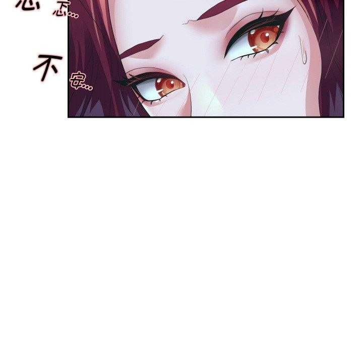 《重生之长枪无敌》漫画 第54話