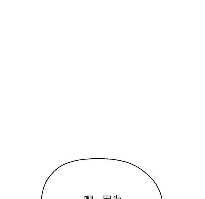 《重生之长枪无敌》漫画 第54話