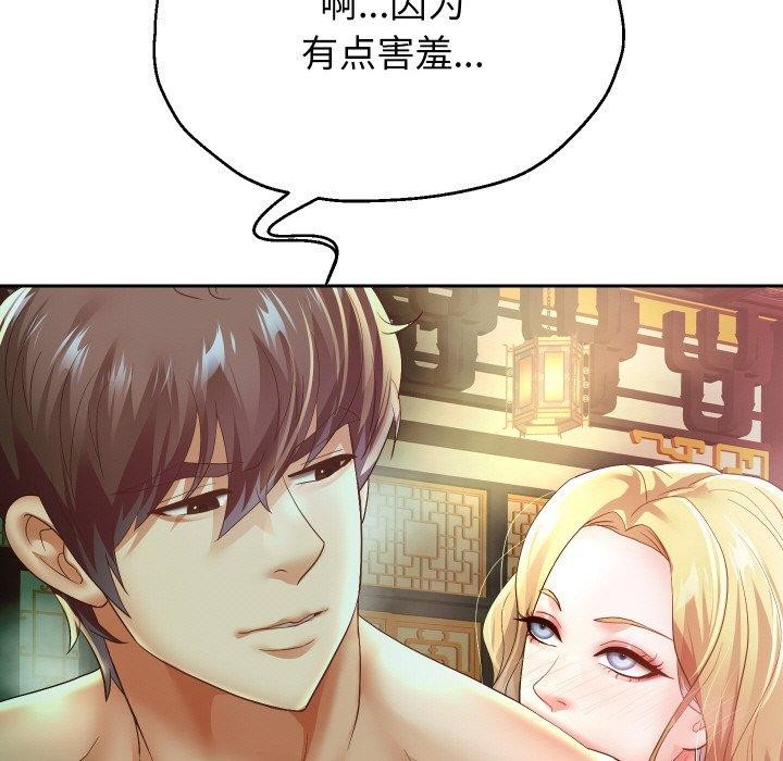 《重生之长枪无敌》漫画 第54話