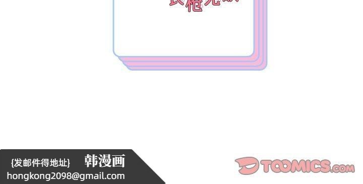 《重生之长枪无敌》漫画 第54話