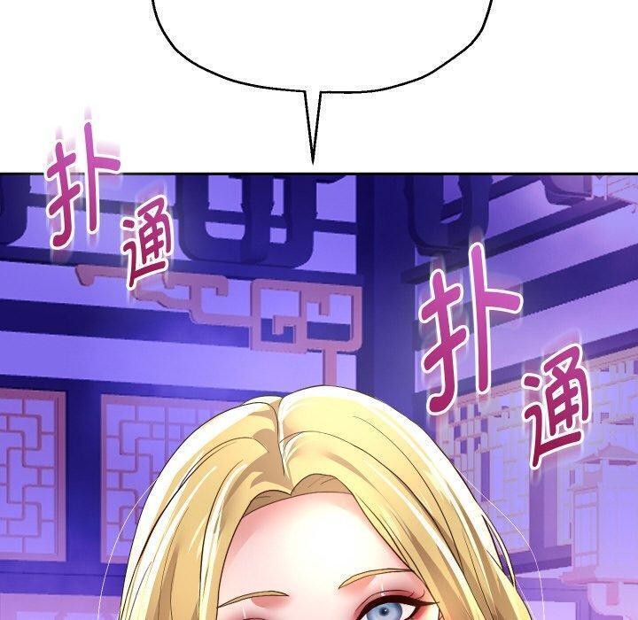 《重生之长枪无敌》漫画 第55話