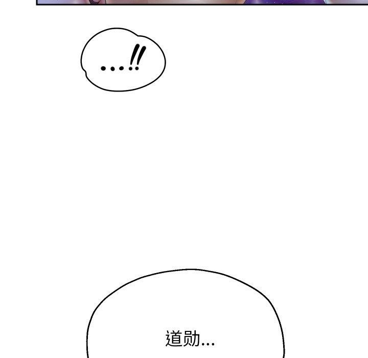 《重生之长枪无敌》漫画 第55話
