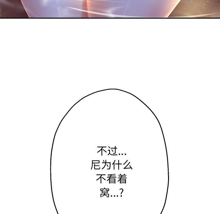 《重生之长枪无敌》漫画 第55話