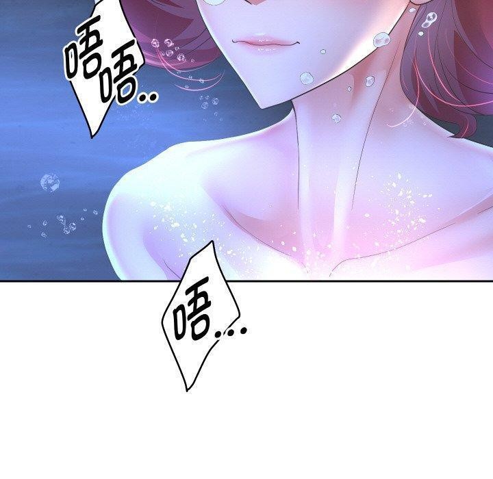 《重生之长枪无敌》漫画 第55話