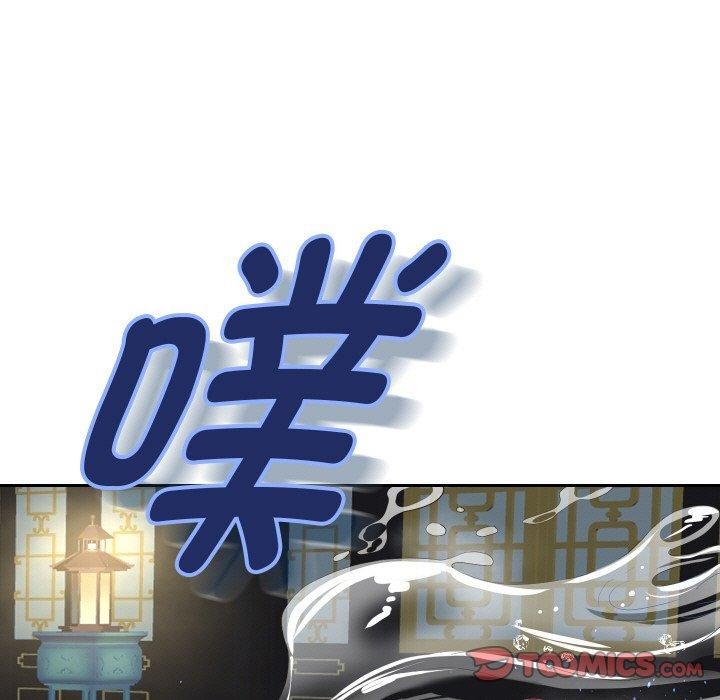 《重生之长枪无敌》漫画 第55話