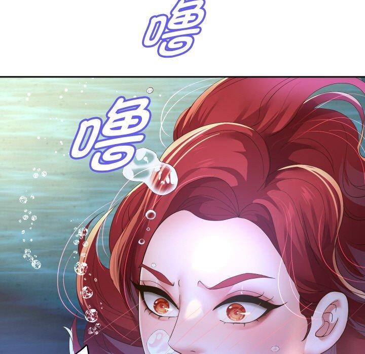 《重生之长枪无敌》漫画 第55話