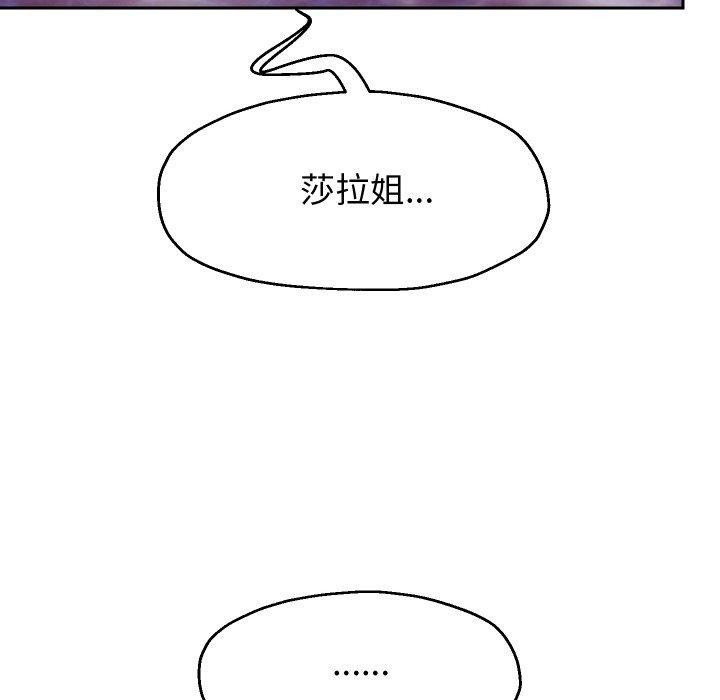 《重生之长枪无敌》漫画 第55話