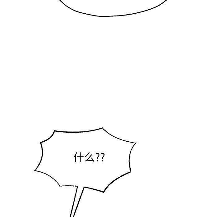 《重生之长枪无敌》漫画 第55話