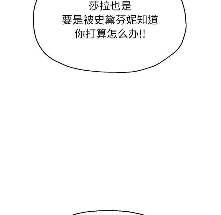 《重生之长枪无敌》漫画 第55話