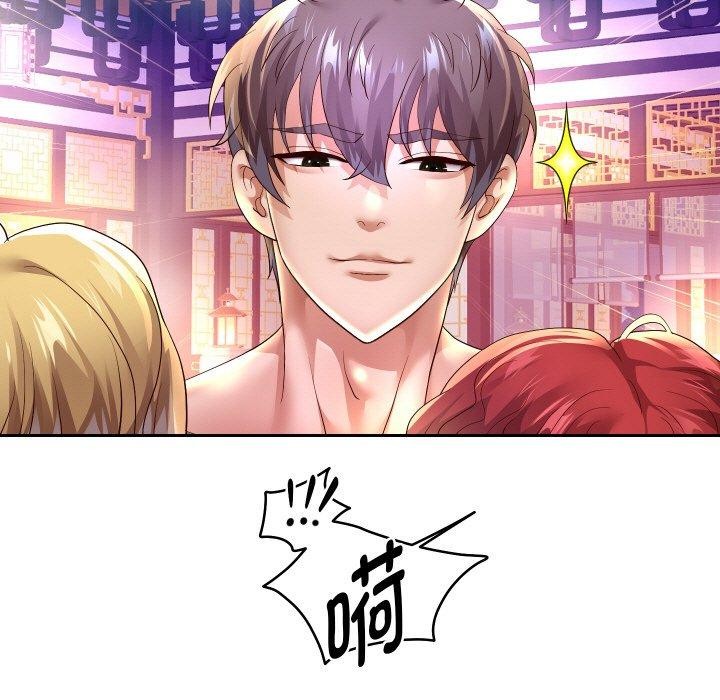 《重生之长枪无敌》漫画 第55話