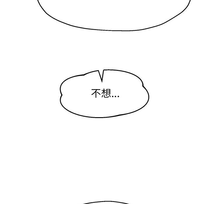 《重生之长枪无敌》漫画 第55話