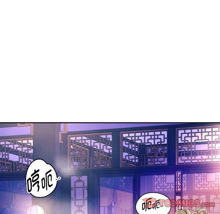 《重生之长枪无敌》漫画 第55話