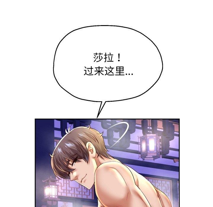 《重生之长枪无敌》漫画 第55話
