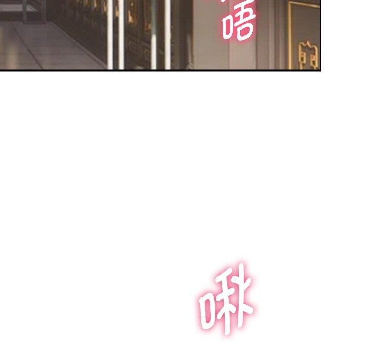 《重生之长枪无敌》漫画 第55話