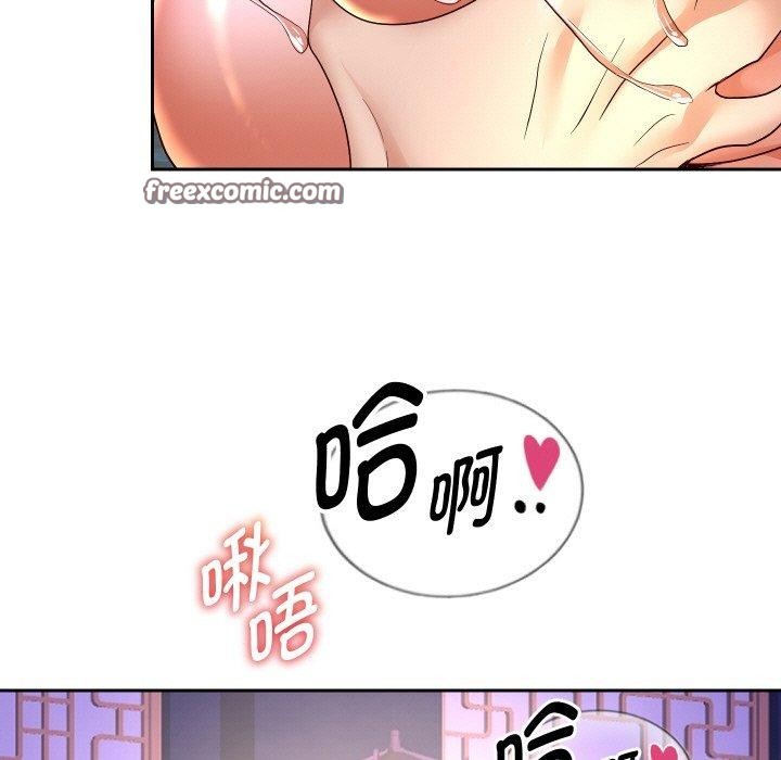 《重生之长枪无敌》漫画 第55話