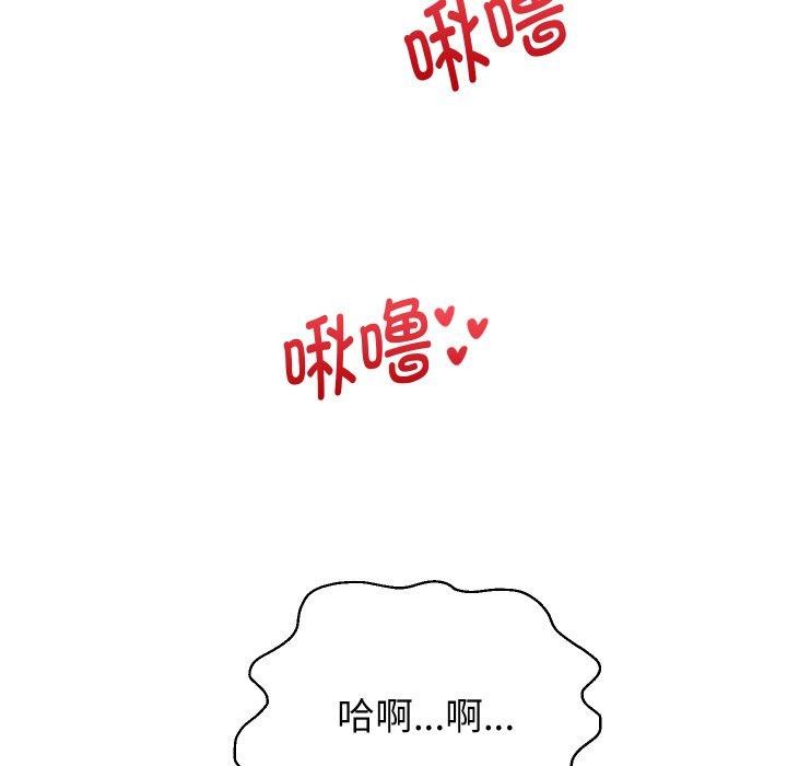 《重生之长枪无敌》漫画 第55話