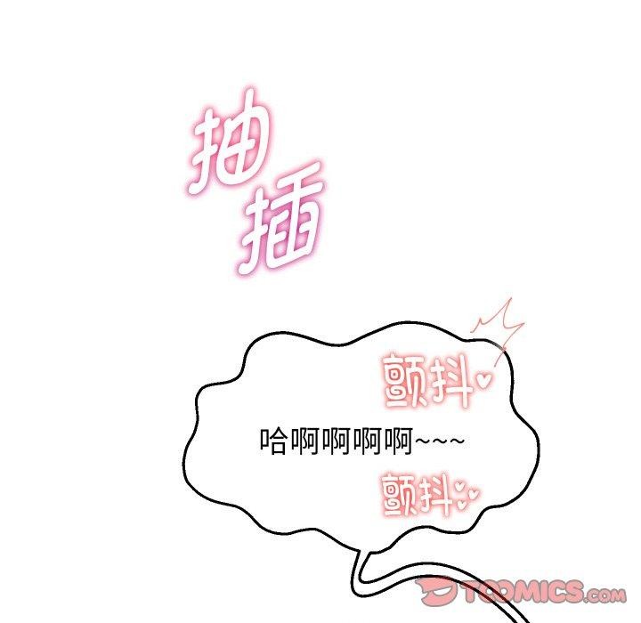 《重生之长枪无敌》漫画 第55話