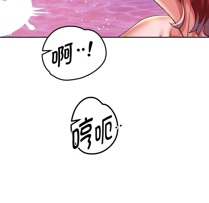 《重生之长枪无敌》漫画 第55話