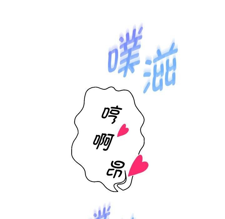 《重生之长枪无敌》漫画 第55話