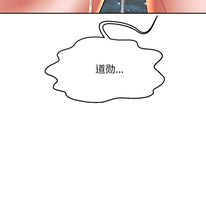 《重生之长枪无敌》漫画 第55話
