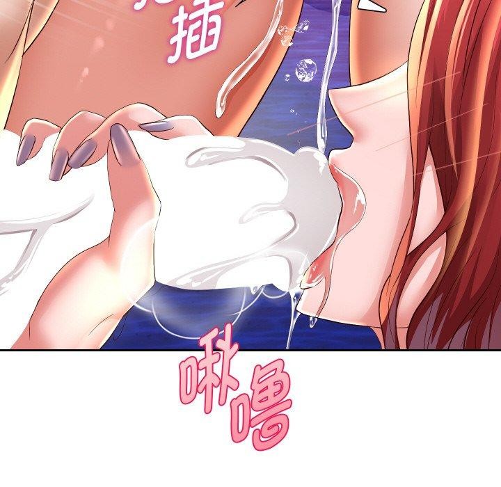 《重生之长枪无敌》漫画 第55話