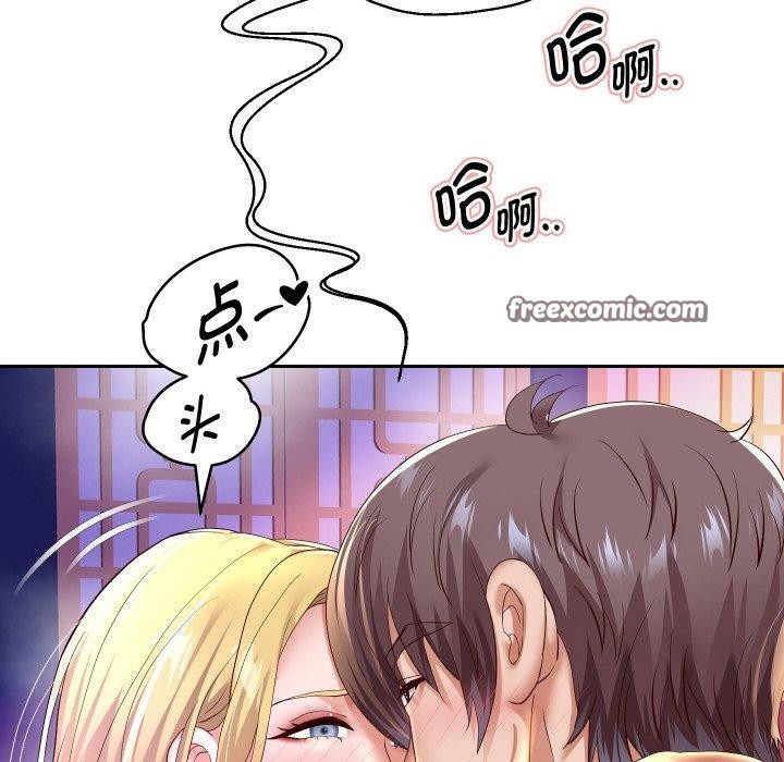 《重生之长枪无敌》漫画 第55話