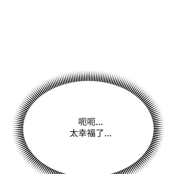 《重生之长枪无敌》漫画 第55話