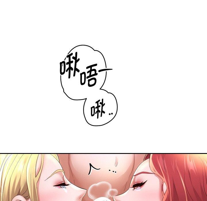 《重生之长枪无敌》漫画 第55話