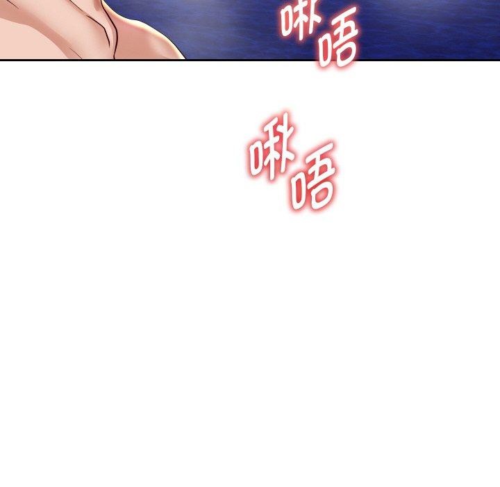 《重生之长枪无敌》漫画 第55話
