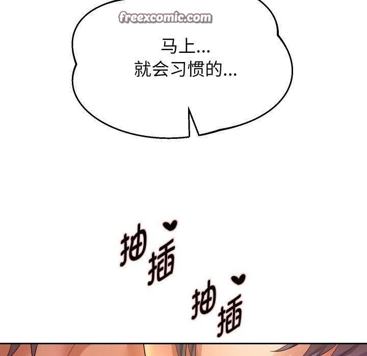 《重生之长枪无敌》漫画 第55話