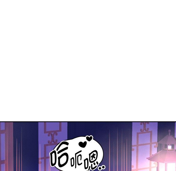 《重生之长枪无敌》漫画 第55話