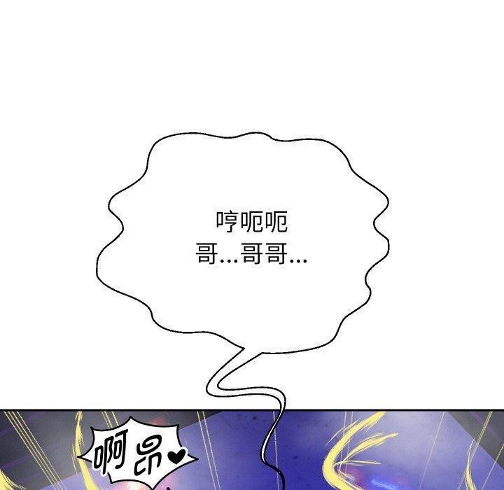《重生之长枪无敌》漫画 第55話