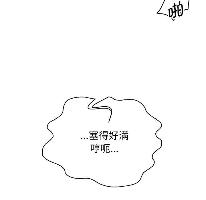 《重生之长枪无敌》漫画 第55話