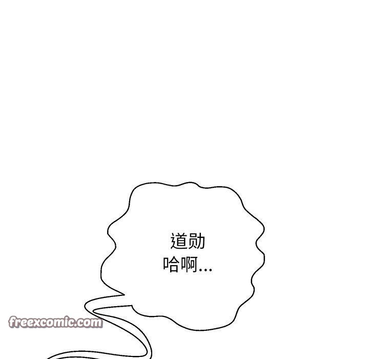 《重生之长枪无敌》漫画 第55話