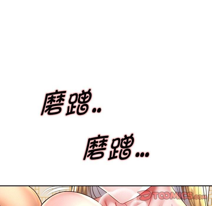 《重生之长枪无敌》漫画 第55話
