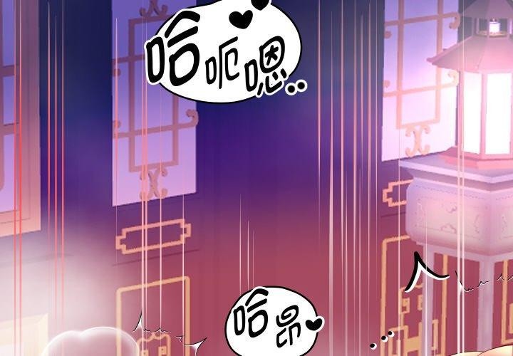 《重生之长枪无敌》漫画 第56話