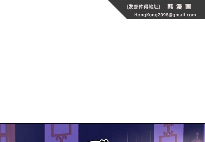 《重生之长枪无敌》漫画 第56話