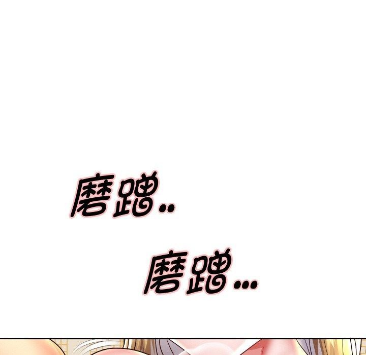 《重生之长枪无敌》漫画 第56話
