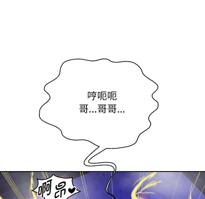 《重生之长枪无敌》漫画 第56話