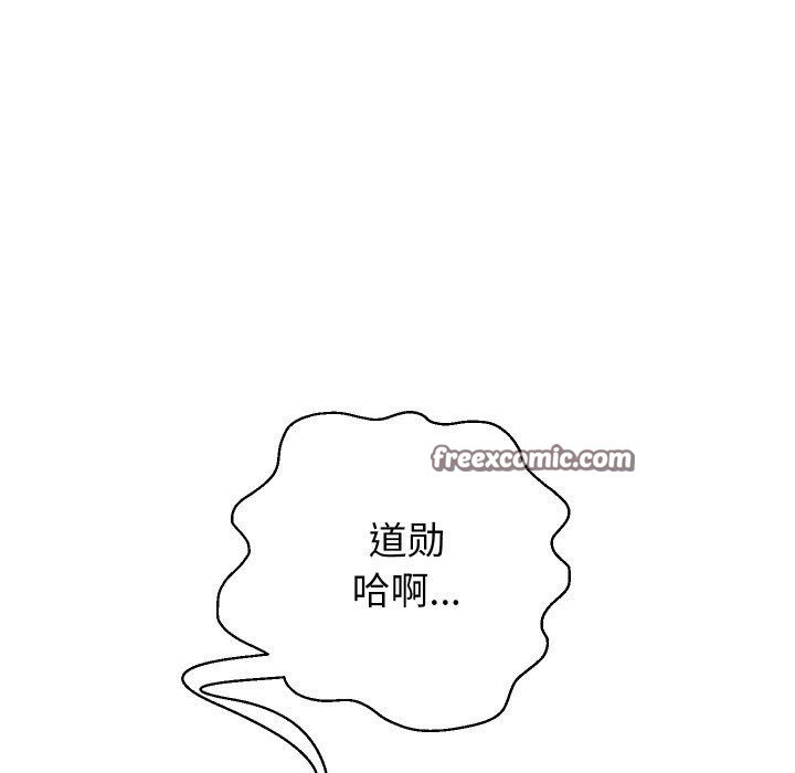 《重生之长枪无敌》漫画 第56話