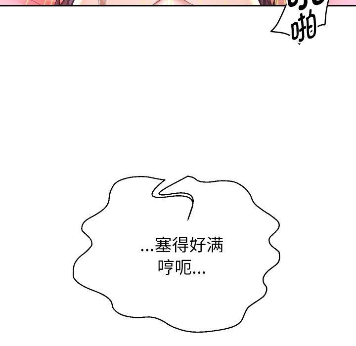 《重生之长枪无敌》漫画 第56話