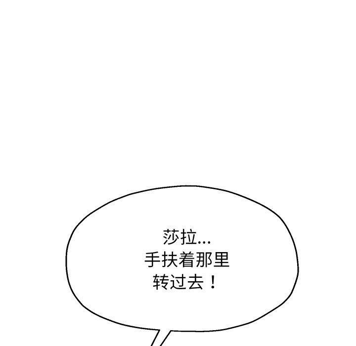《重生之长枪无敌》漫画 第56話