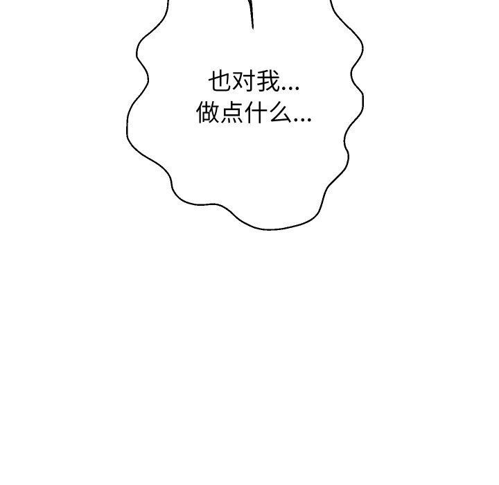 《重生之长枪无敌》漫画 第56話