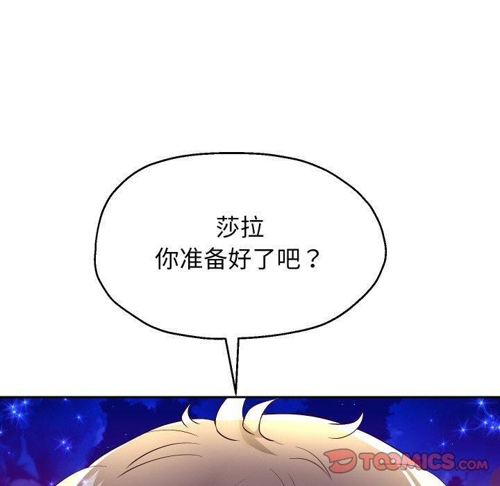 《重生之长枪无敌》漫画 第56話