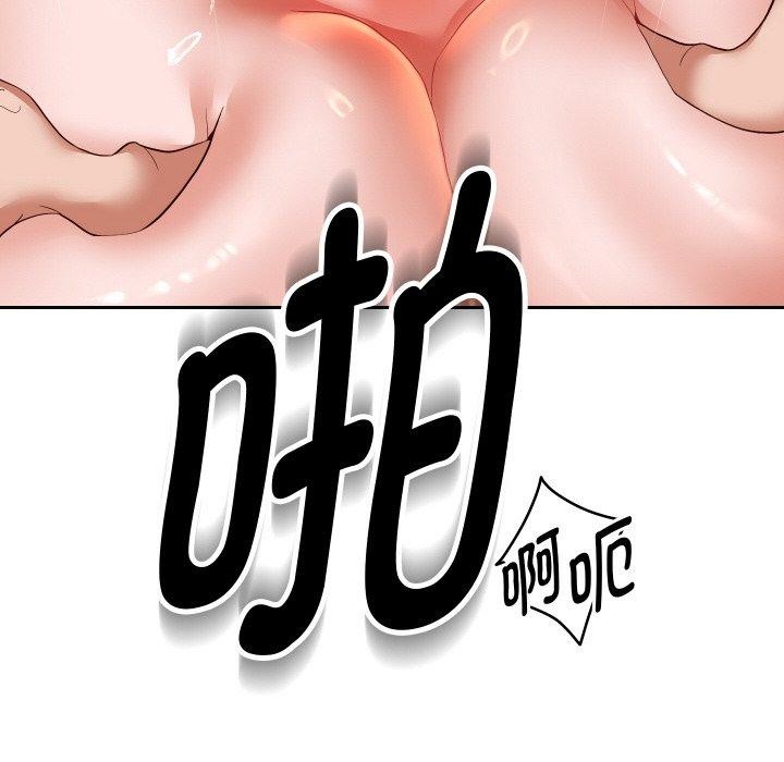 《重生之长枪无敌》漫画 第56話