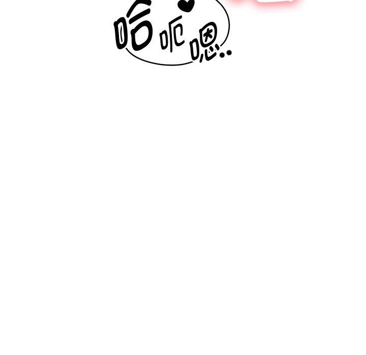 《重生之长枪无敌》漫画 第56話