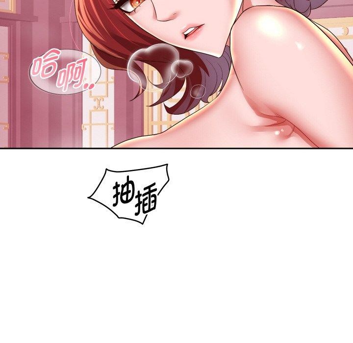 《重生之长枪无敌》漫画 第56話