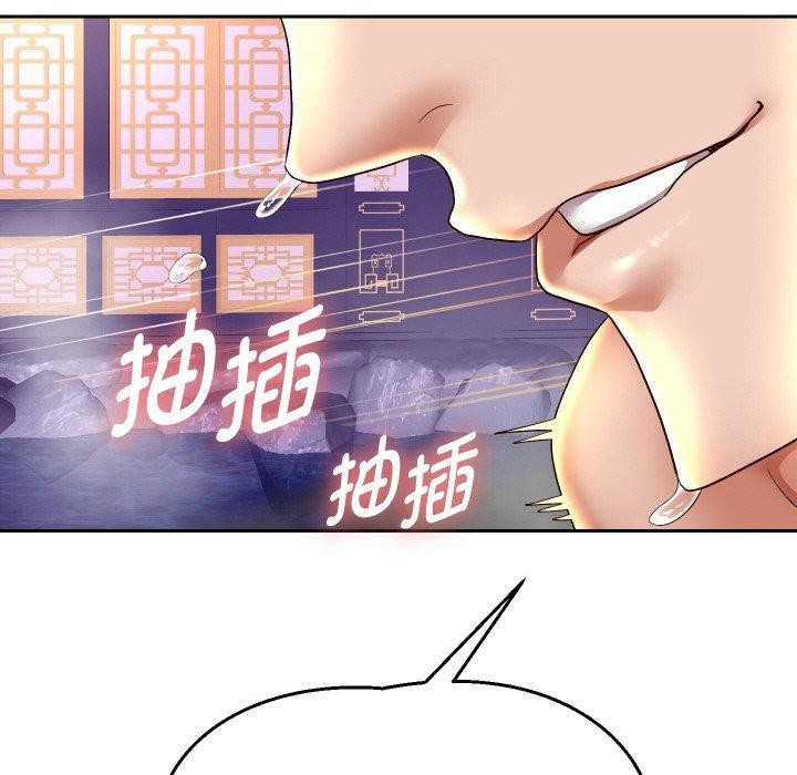 《重生之长枪无敌》漫画 第56話