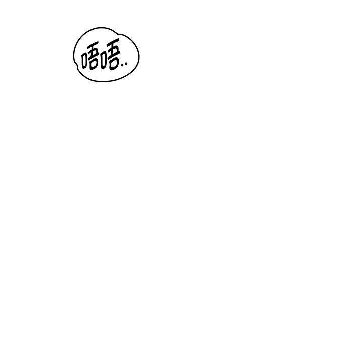 《重生之长枪无敌》漫画 第56話